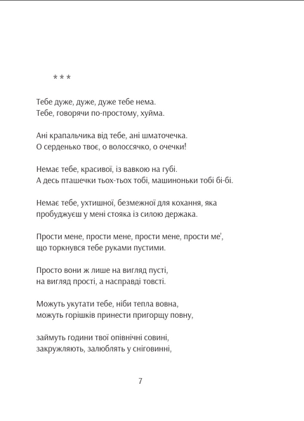 Як собака 1033524 фото