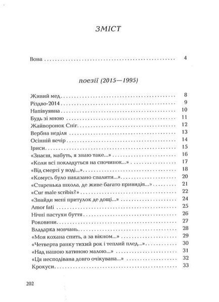 Срібне поле 1016879 фото
