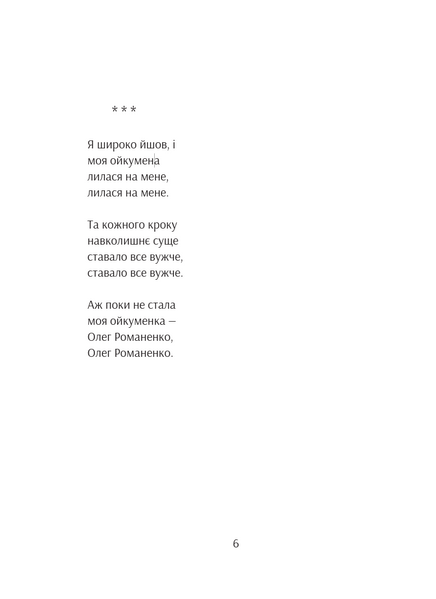 Як собака 1033524 фото