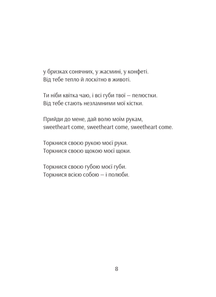 Як собака 1033524 фото