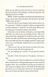 The Housemaid's Secret (The Housemaid. Book 2) 1026489 фото 6
