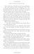 Harry Potter and the Goblet of Fire 1023544 фото 10
