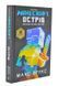 MINECRAFT Острів 1003588 фото 1