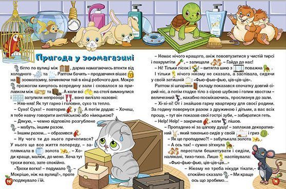 Країна казок. Велика книга (червона) 1009334 фото