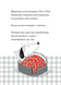 Кльод у місті. Книга 1 1033916 фото 6