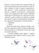 Мері 1024703 фото 2