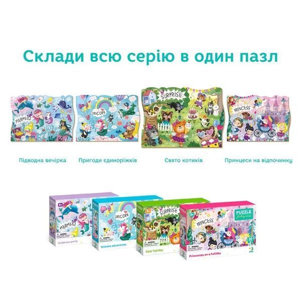 Пазл Свято котиків, 3+ 1011636 фото