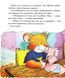 Мишеня Тім святкує день народження 1031374 фото 6