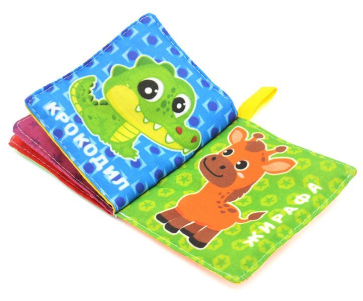 М'яка книжка В Африці 0+ 1030824 фото