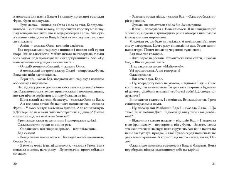 Собор 1014010 фото