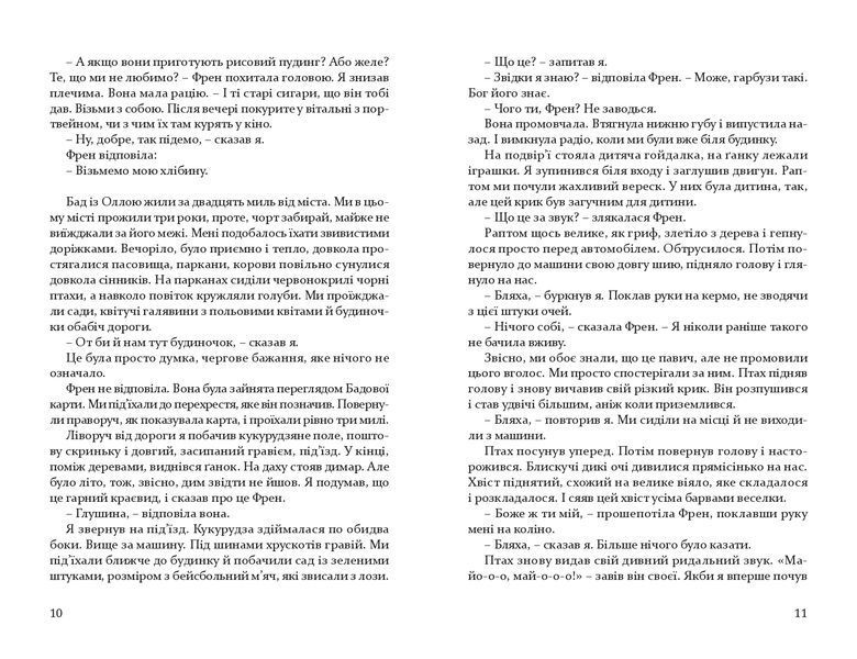 Собор 1014010 фото