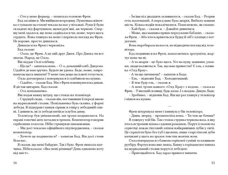 Собор 1014010 фото