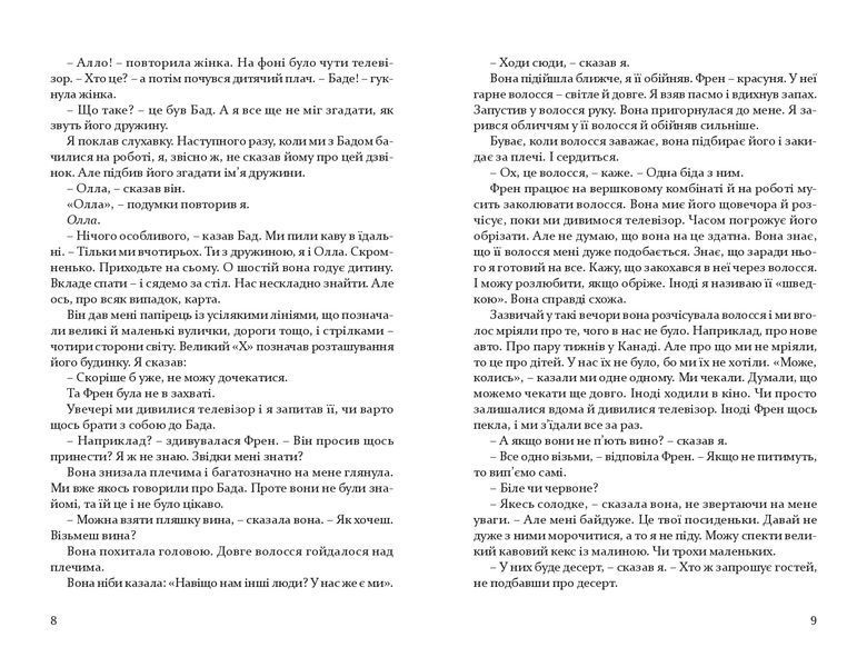Собор 1014010 фото