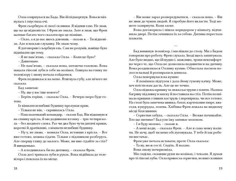 Собор 1014010 фото