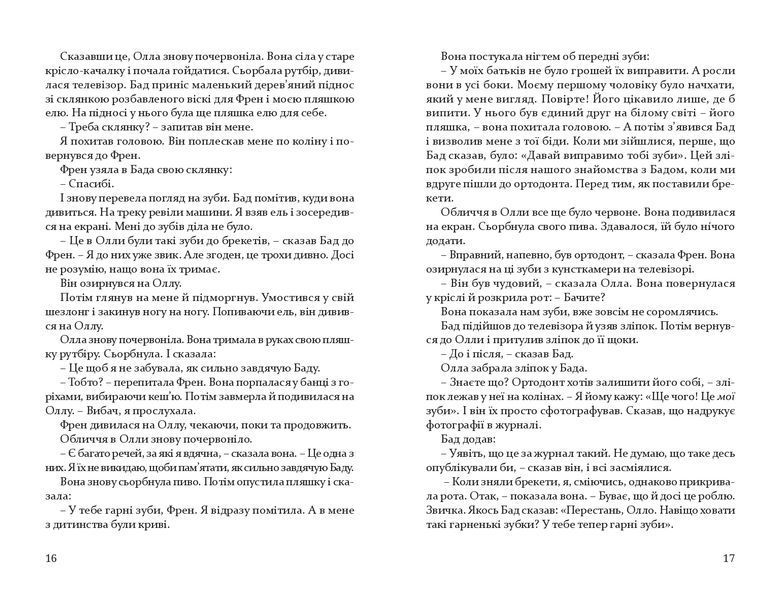 Собор 1014010 фото