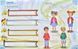 Робочий зошит для 2 класу "Activity Book" (з аудіосупроводом, мультимедійною програмою та прописами) 171206 фото 3