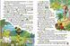 Країна казок. Велика книга (червона) 1009334 фото 2