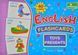 English: flashcards. Toys, presents / Набір карток. Англійська мова. Іграшки та подарунки 169058 фото 1