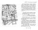Таємне Королівство. Книга 22 Веселковий лев 1014777 фото 3
