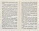 Фелікс, Нет і Ніка та Палац Снів 171844 фото 3