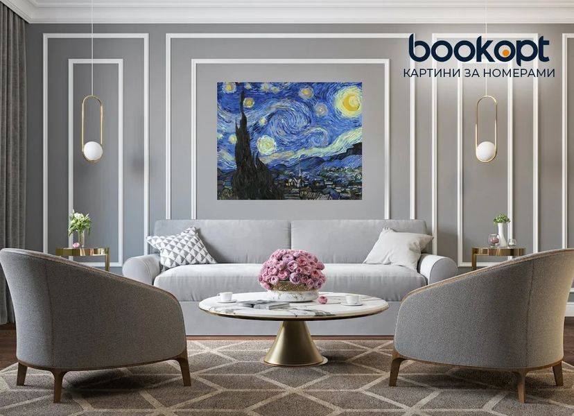 Картина по номерах Bookopt Зоряна ніч Ваног 40х50 (BK1374) 1011521 фото