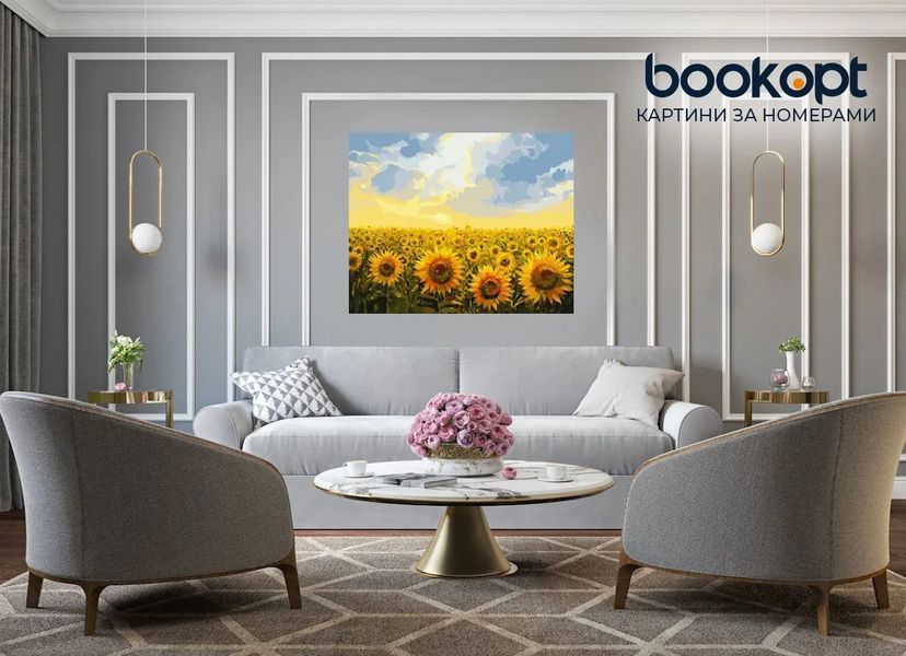 Картина по номерах Bookopt Соняшникове поле 40х50 (ВК1396) 1011499 фото