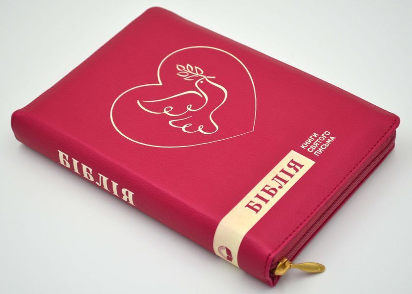 Біблія (мала) 10458 - рожева, серце і голуб 1008317 фото