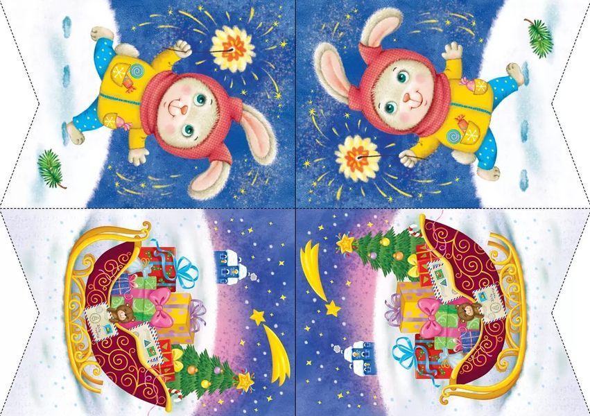 Новорічний набір книг - Чарівний 1022703 фото