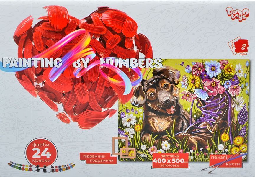 Картина за номерами 50х40см Песик Креативна творчість Painting by numbers KpNe-02-01 1006493 фото