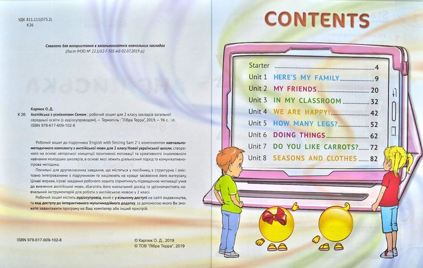 Робочий зошит для 2 класу "Activity Book" (з аудіосупроводом, мультимедійною програмою та прописами) 171206 фото