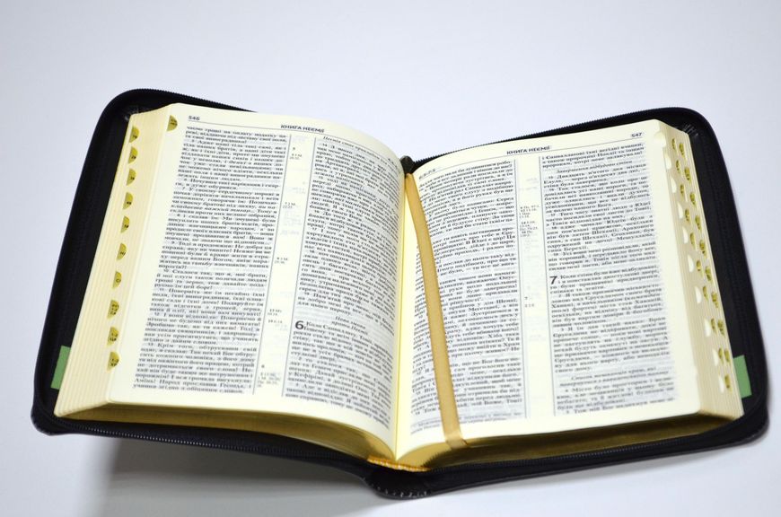 Біблія сучасний переклад чорна (замок, замінник шкіри) 10564 1024438 фото