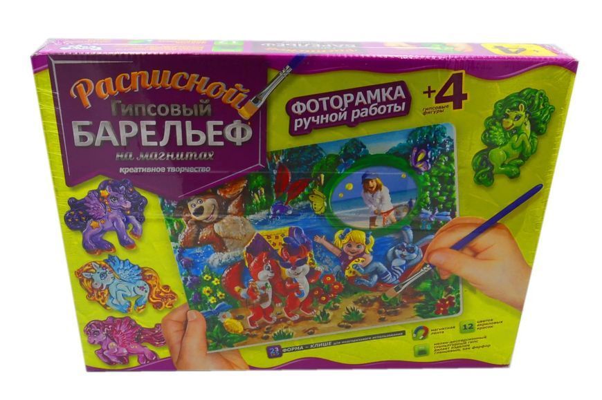 Набір для творчості Барельєф Великий РГБ-01-05 1015595 фото
