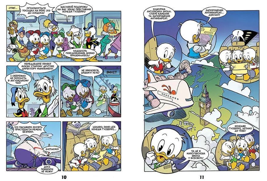 Коледж із привидами. Жахосторії Disney 1011718 фото