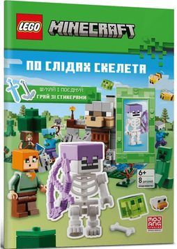 LEGO&reg; Minecraft&reg; По слідах скелета 1032708 фото