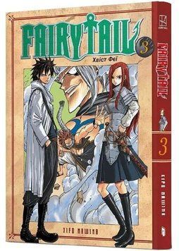 Fairy Tail. ТОМ 3 1034658 фото
