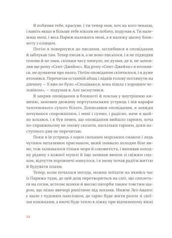 Свято, яке завжди з тобою 1007519 фото