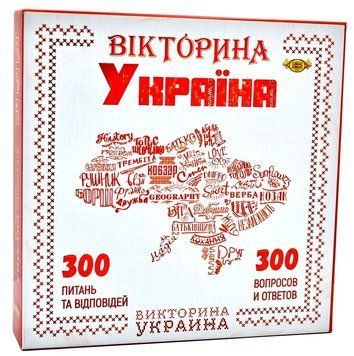 Вікторина Україна (Викторина Украина) - розважальна настільна гра. Майстер (МКН0705) 1005915 фото
