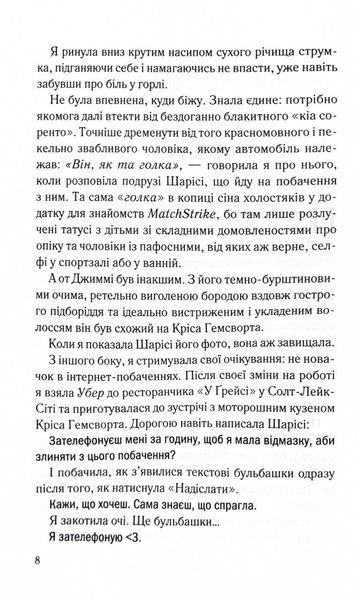 Спитайте Андреа 1030621 фото