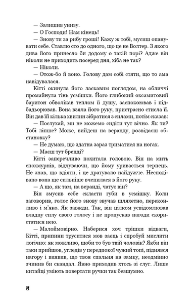 Розмальована вуаль (Класика) 1015277 фото