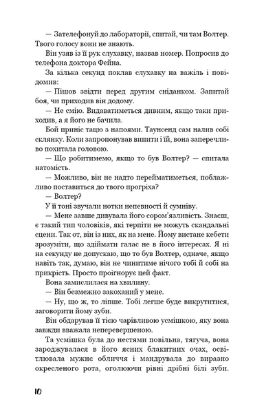 Розмальована вуаль (Класика) 1015277 фото