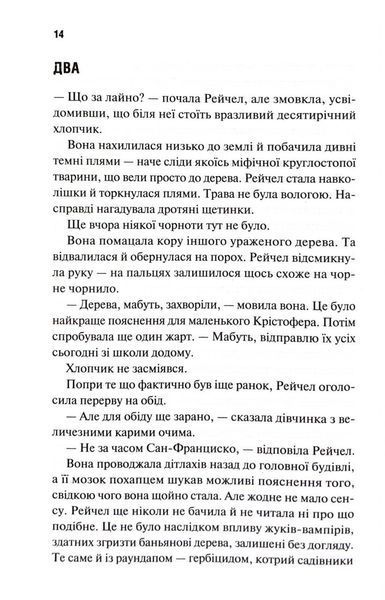 Виверження 1032798 фото