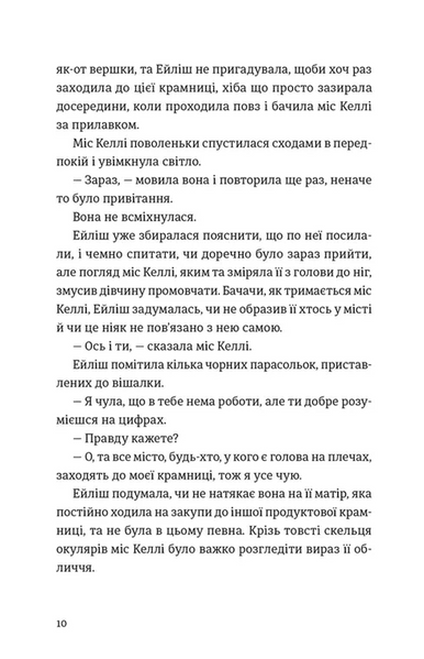 Бруклін 1034423 фото