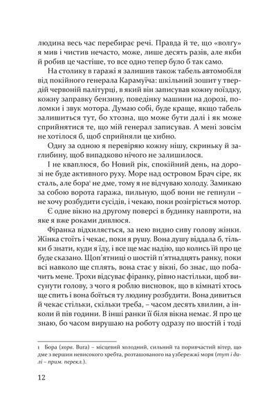 Волґа, Волґа 1013077 фото