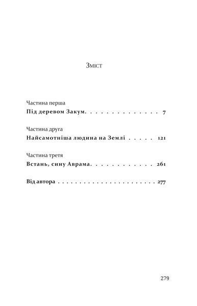 Волґа, Волґа 1013077 фото