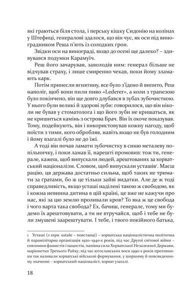 Волґа, Волґа 1013077 фото