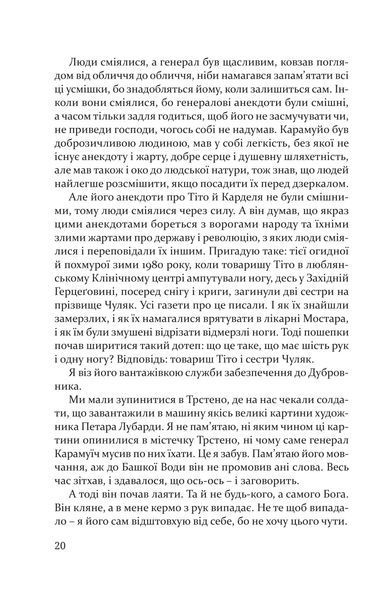 Волґа, Волґа 1013077 фото