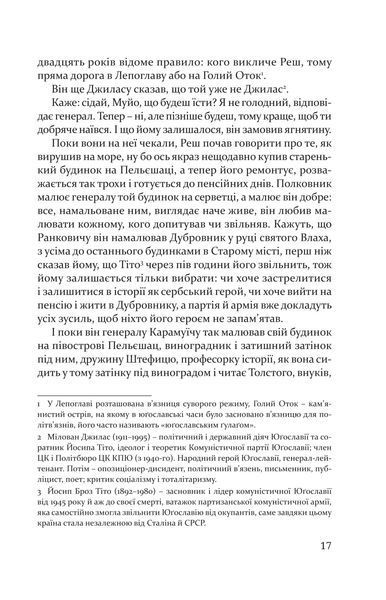 Волґа, Волґа 1013077 фото
