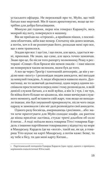 Волґа, Волґа 1013077 фото