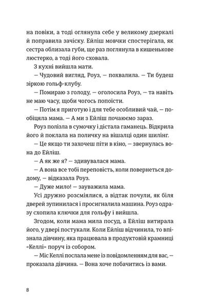Бруклін 1034423 фото
