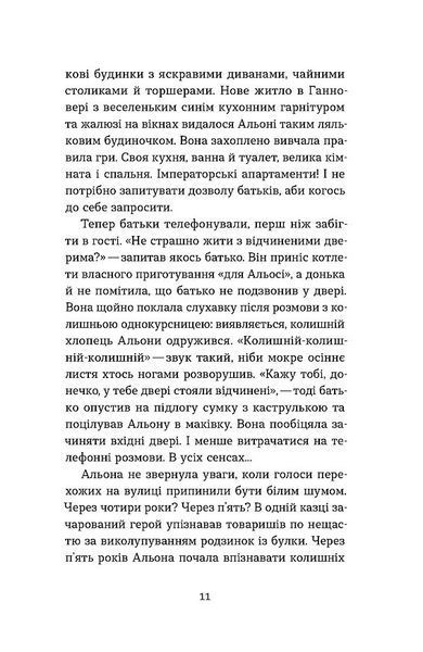 Життя типових принцес Нідерзаксен 1031821 фото